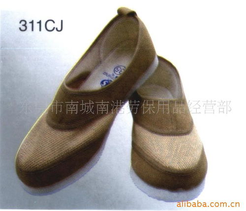 東莞市南城南港勞保用品經(jīng)營部 專業(yè)勞保用品供應商